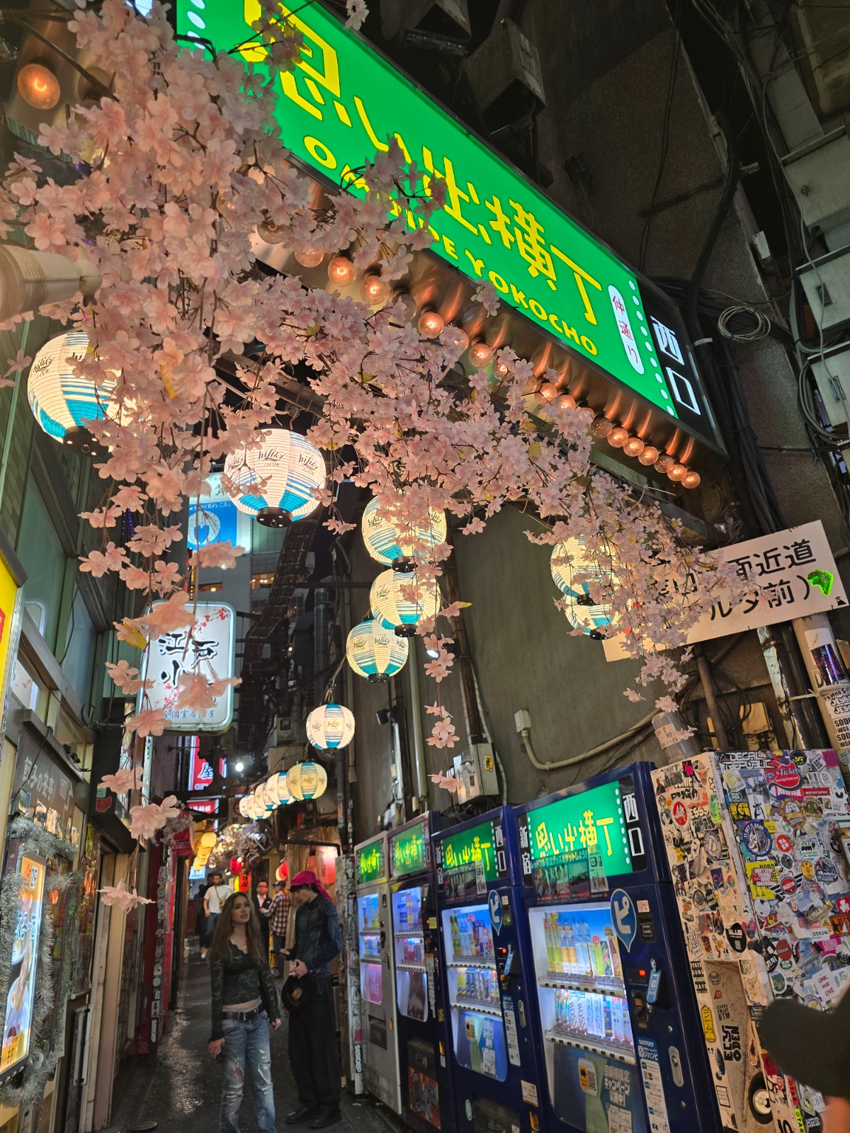 Omoide Yokocho signage, Shinjuku